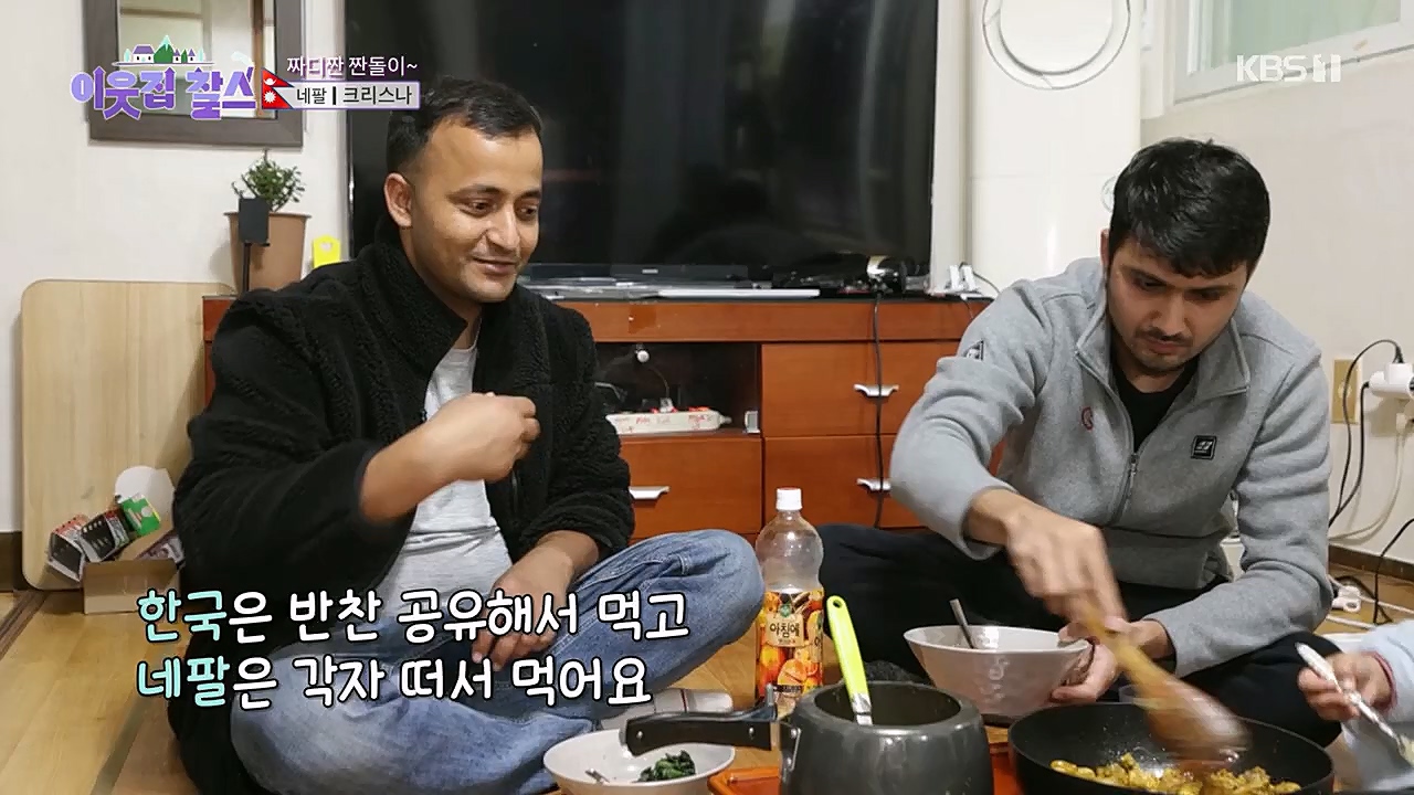 이웃집 찰스.E373.230132p.H264-F1RST.mp4_20230202_195935.355.jpg