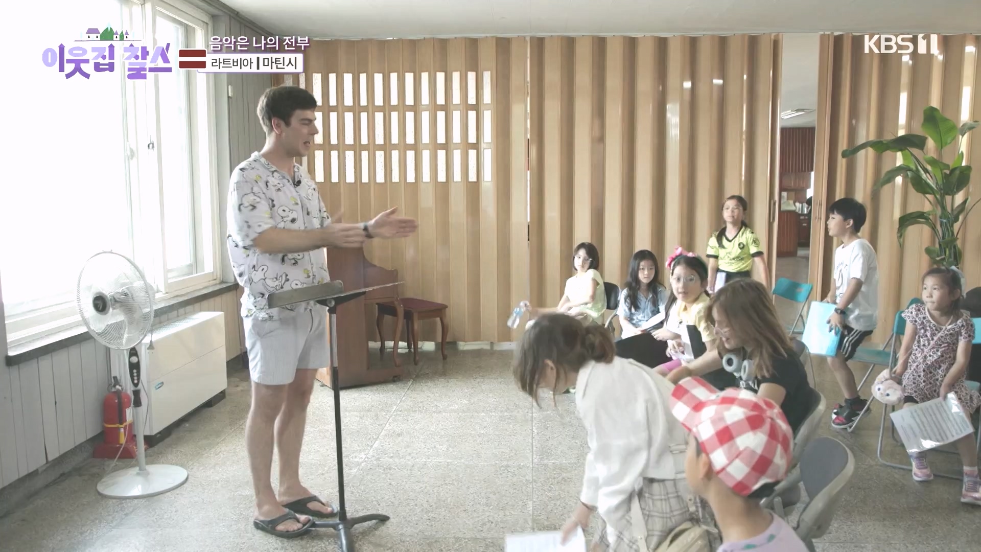 이웃집 찰스.E407.231017p-NEXT.mp4_20231018_202135.944.jpg