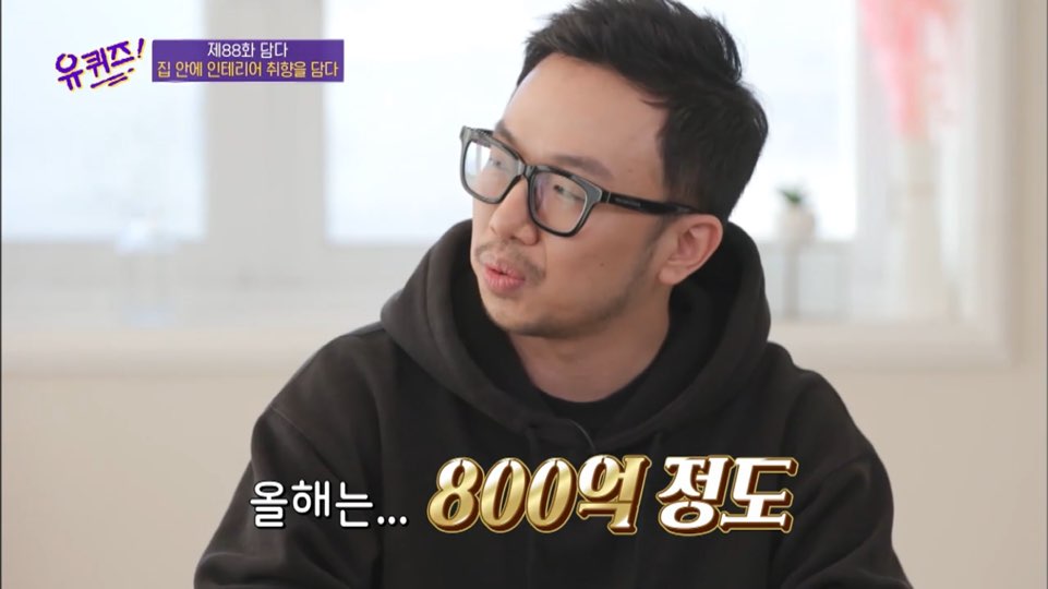  유퀴즈 인테리어 플랫폼 오늘의집 이승재 대표