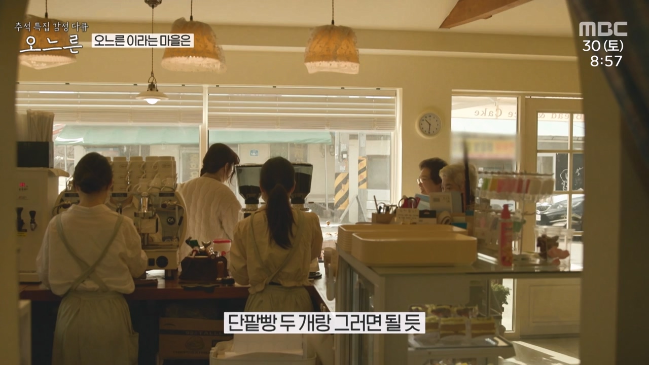 추석특집 감성 다큐 오느른.E01.230931p-NEXT.mp4_20231003_165604.998.jpg