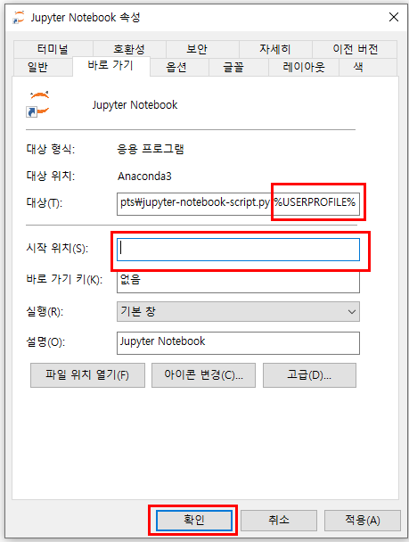 주피터 이미지