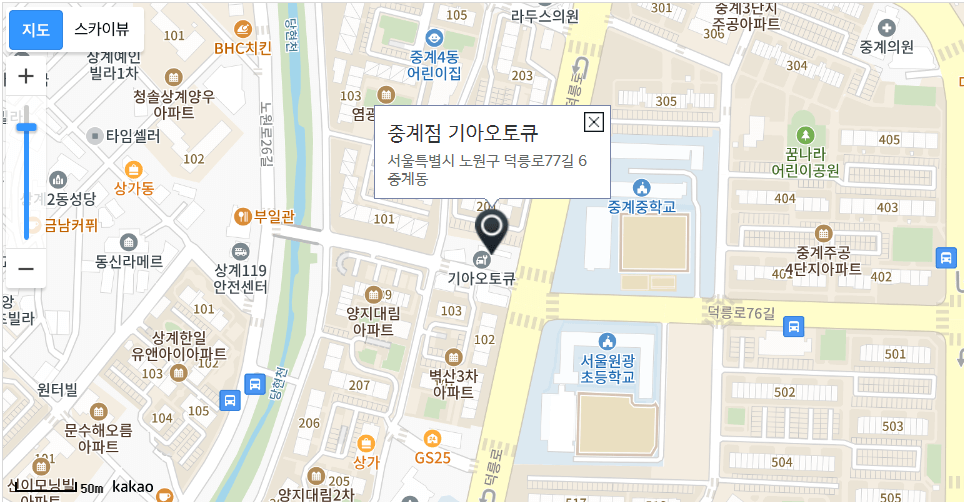 서울 [구로구,금천구,노원구,도봉구,동대문구,동작구,마포구,서대문구] 기아자동차 검사 서비스센터 위치, 이용(엔진점검,오일교환,타이어펑크,수리교체)