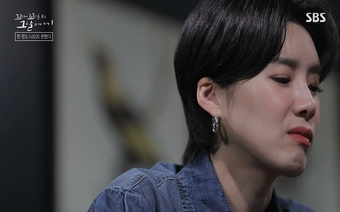 꼬리에 꼬리를 무는 그날 이야기.E23.220408p-NEXT.mp4_20220409_190528.105.jpg