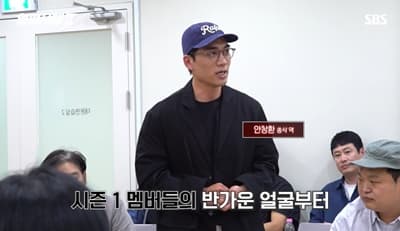 안창환
