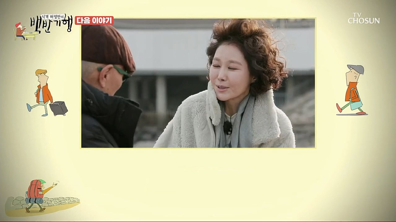 식객 허영만의 백반기행.E189.230218p.H264-F1RST.mp4_20230218_172655.070.jpg