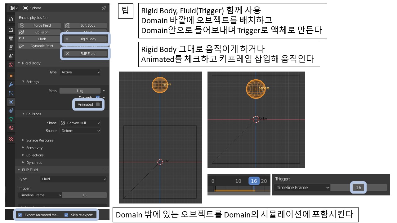 블렌더 애드온