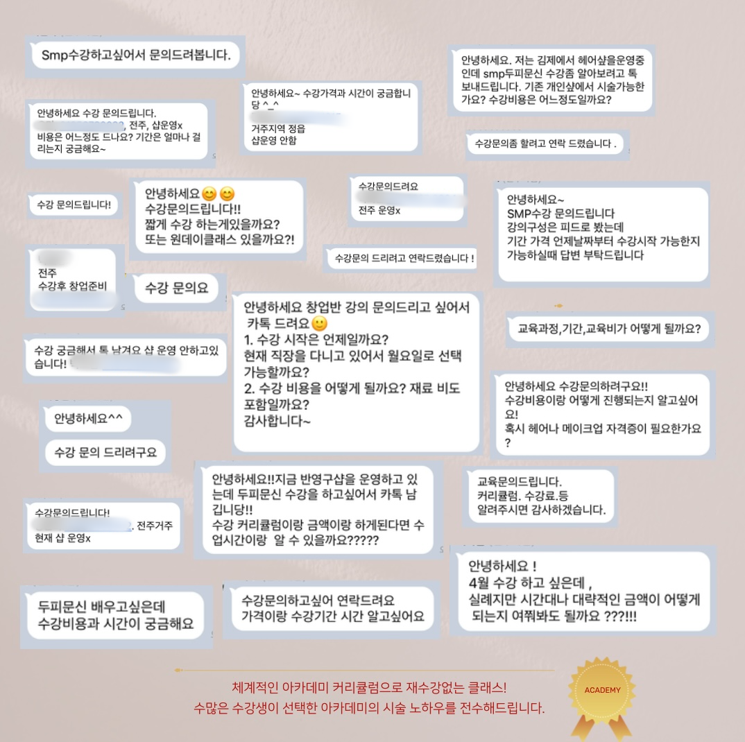 블랙포인트전주점 이미지