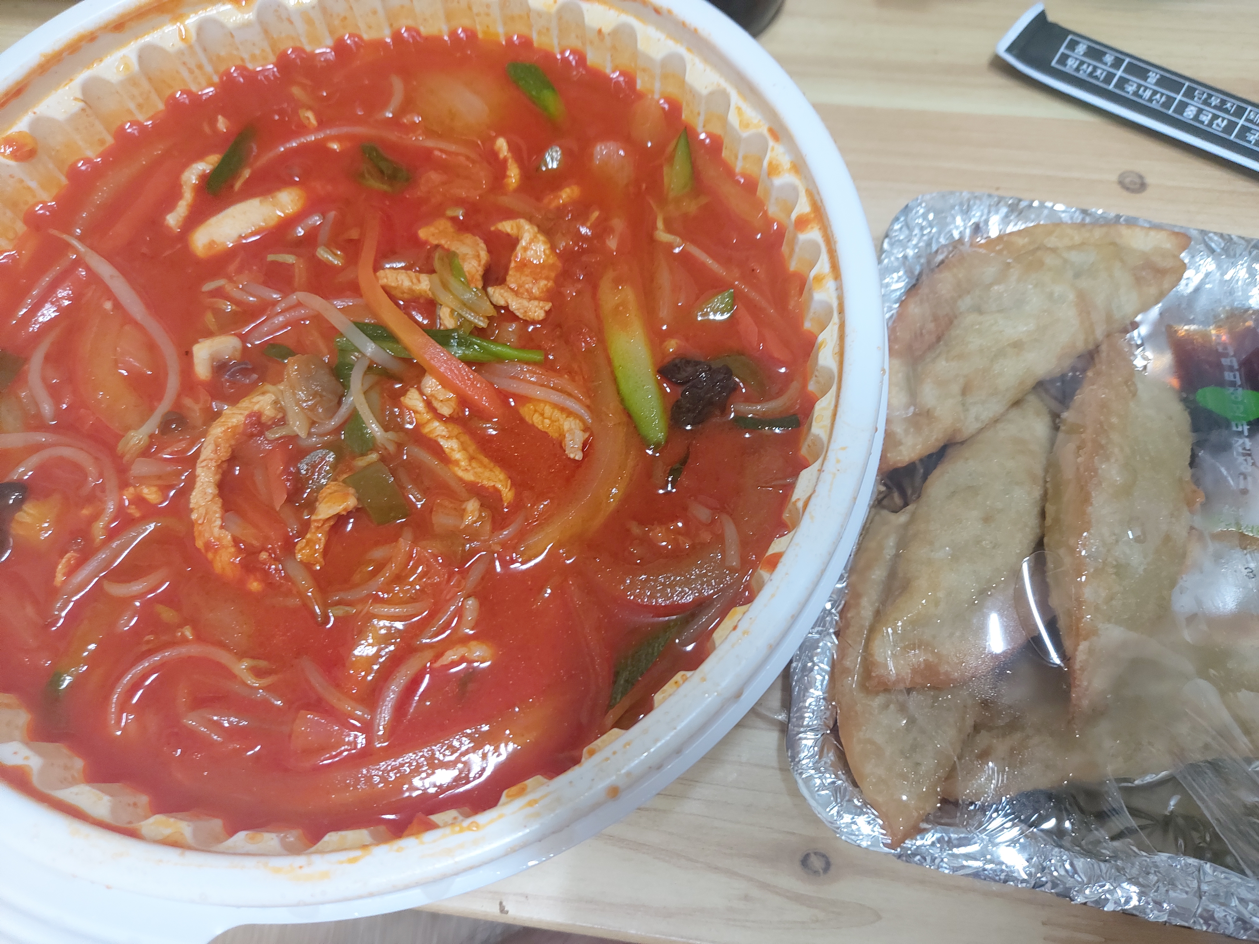 홍푸차이 이미지