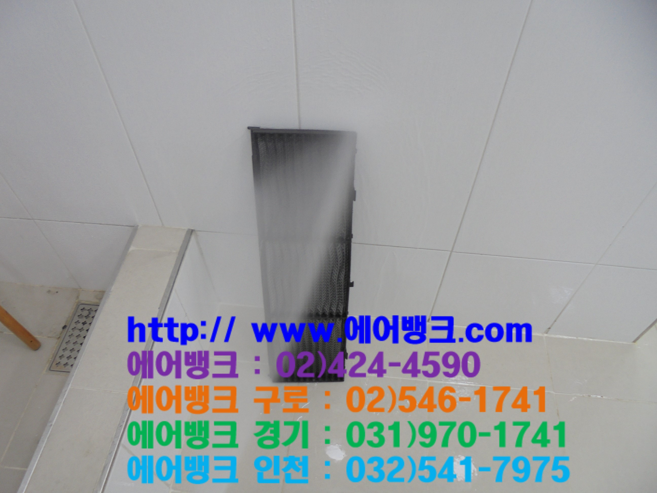 청정시스템에어컨 이미지