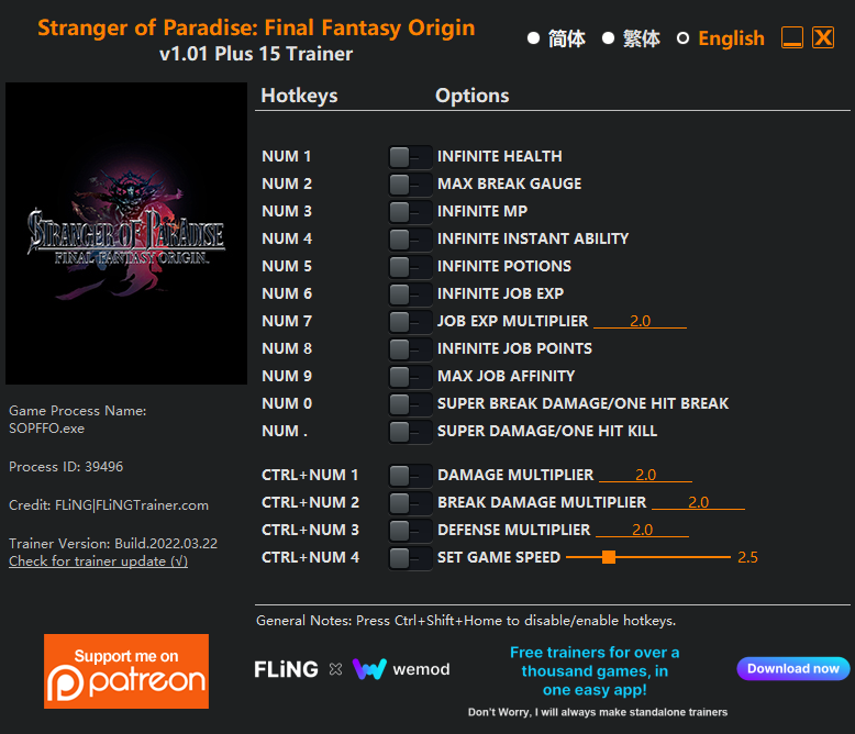  [트레이너] 한글판 스트레인저 오브 파라다이스 파이널 판타지 오리진 영문판 Stranger of Paradise Final Fantasy Origin v1.01 Trainer