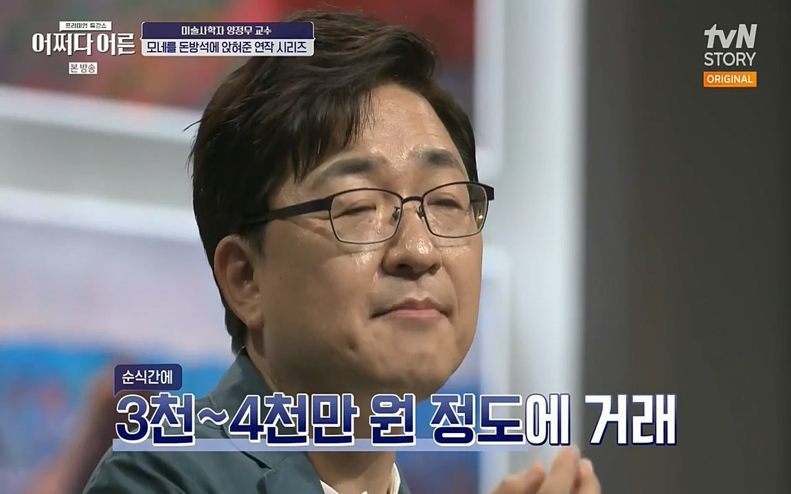 어쩌다 어른.E05.220708p-NEXT.mp4_20220904_181222.669.jpg