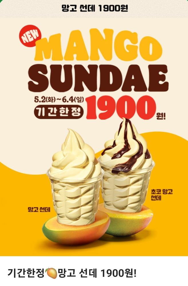 버거킹경북왜관점 이미지
