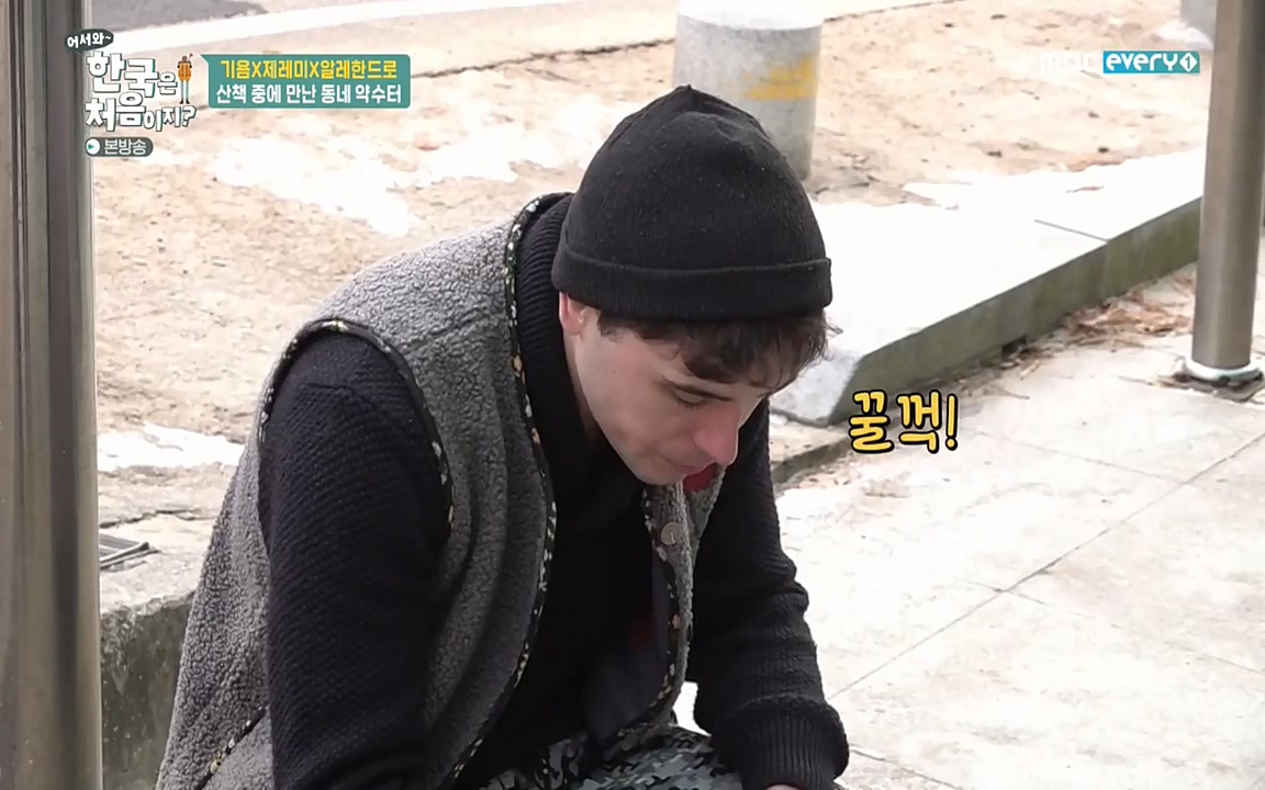 어서와 한국은 처음이지 시즌2.E202.220318p-NEXT.mp4_20220318_175131.541.jpg