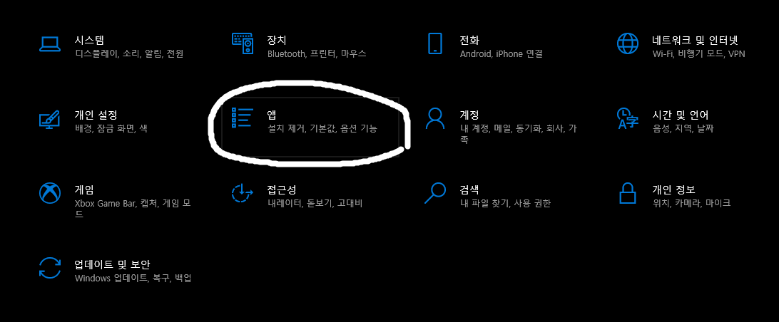 마인크래프트 자바 에디션 설치 오류 마인크래프트 자바 에디션 설치 오류