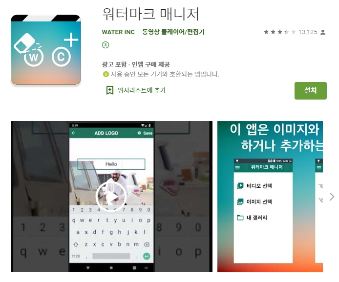  어플소개