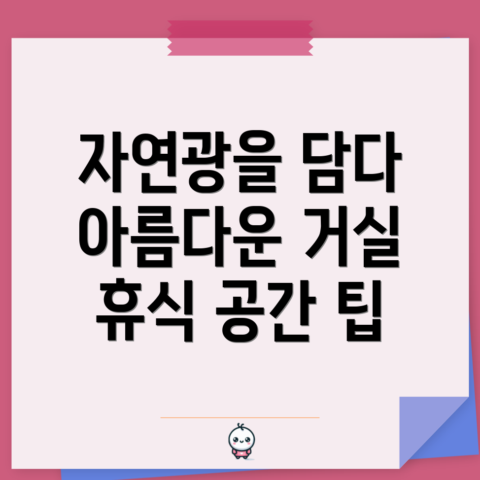 천연광