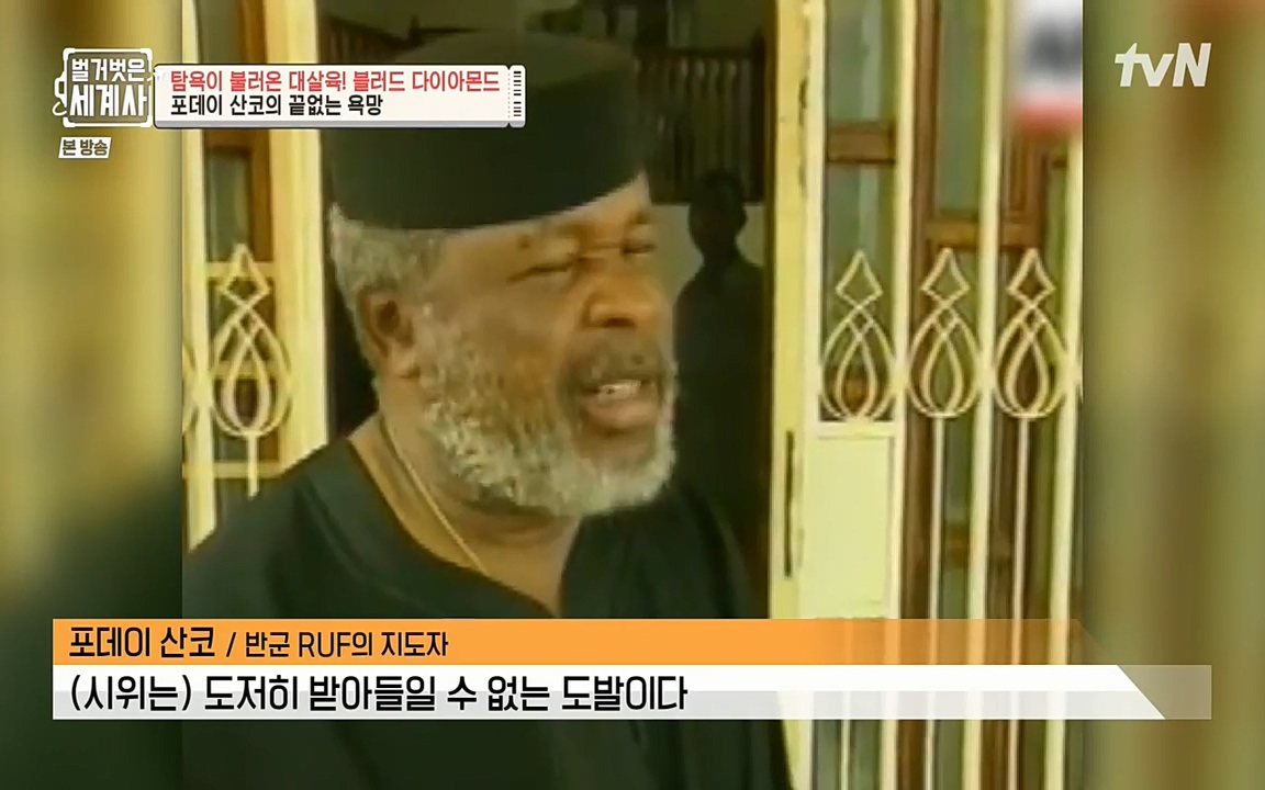 벌거벗은 세계사.E62.220831p-NEXT.mp4_20220905_203406.483.jpg