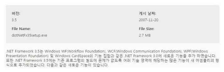 .net framework 3.5