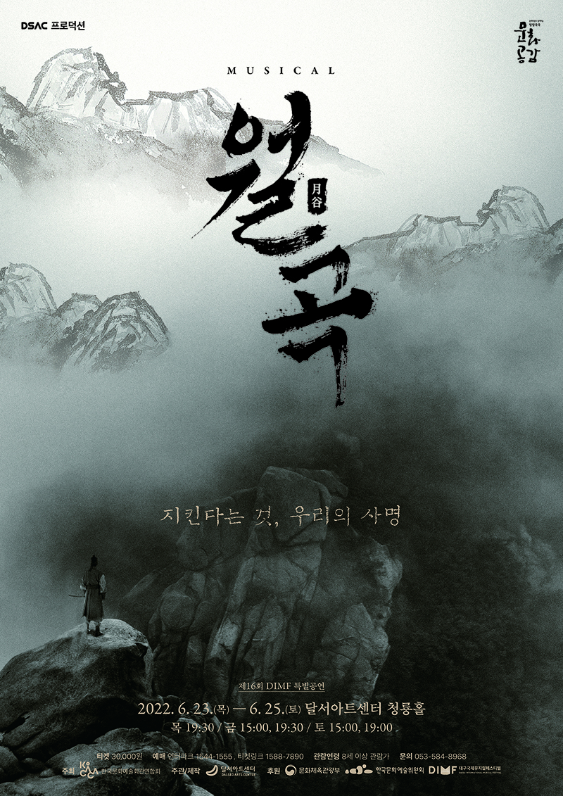 월곡아트센터 이미지