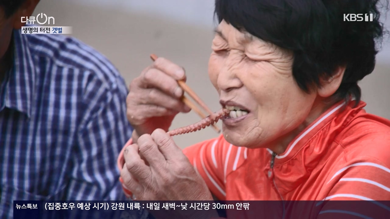 다큐 온.E206.230723p-NEXT.mp4_20230724_214216.772.jpg