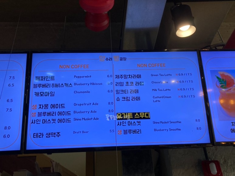 양수리카페 양수리빵공장 한 27