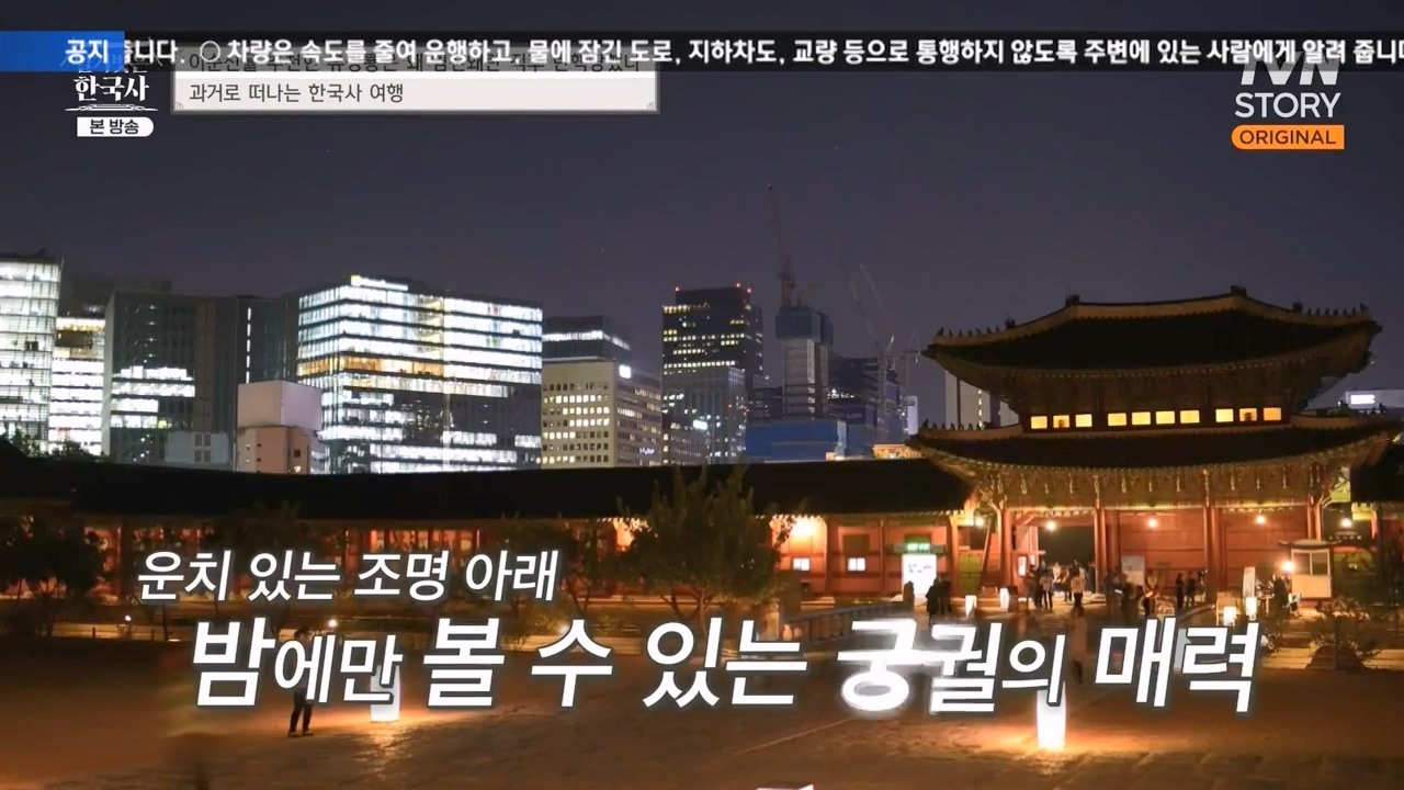 벌거벗은 한국사.E66.230727p-NEXT.mp4_20240220_201123.995.jpg