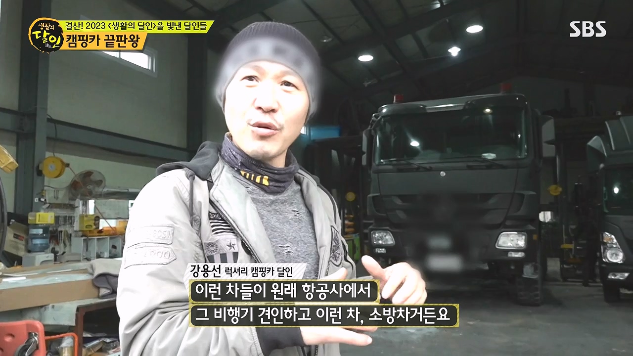 생활의 달인.E916.231219p-NEXT.mp4_20231220_204103.750.jpg