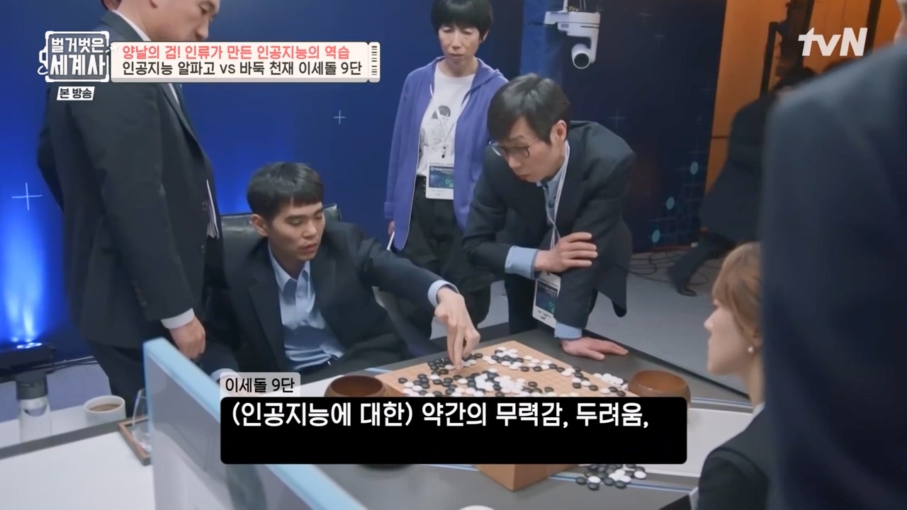 벌거벗은 세계사.E107.230712p-NEXT.mp4_20240210_210316.597.jpg