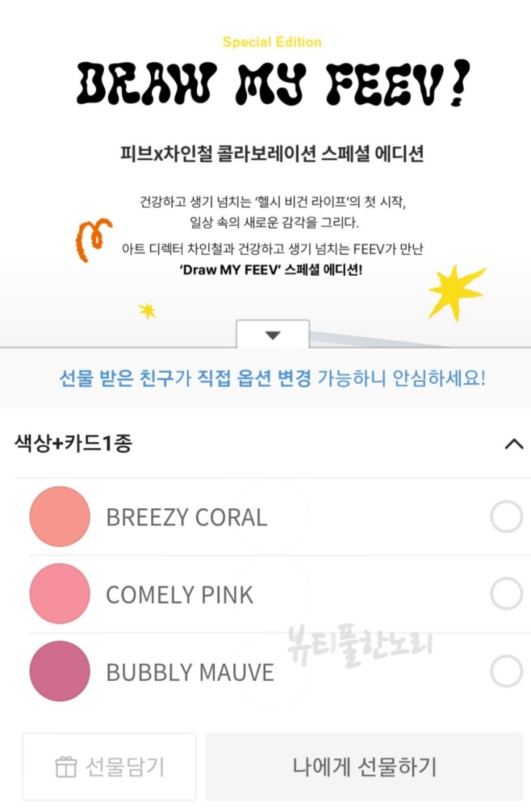 피브 이미지