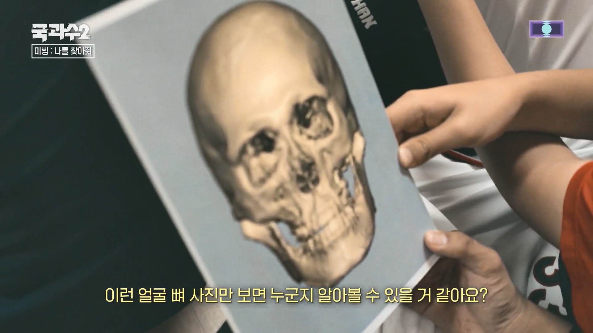 SBS 스페셜.E651.230903p.H264-F1RST.mp4_20230905_204810.085.jpg