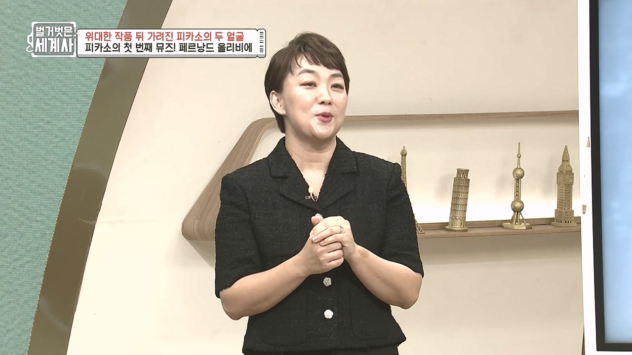 벌거벗은 세계사.E117.230920p-NEXT.mp4_20240414_174808.249.jpg