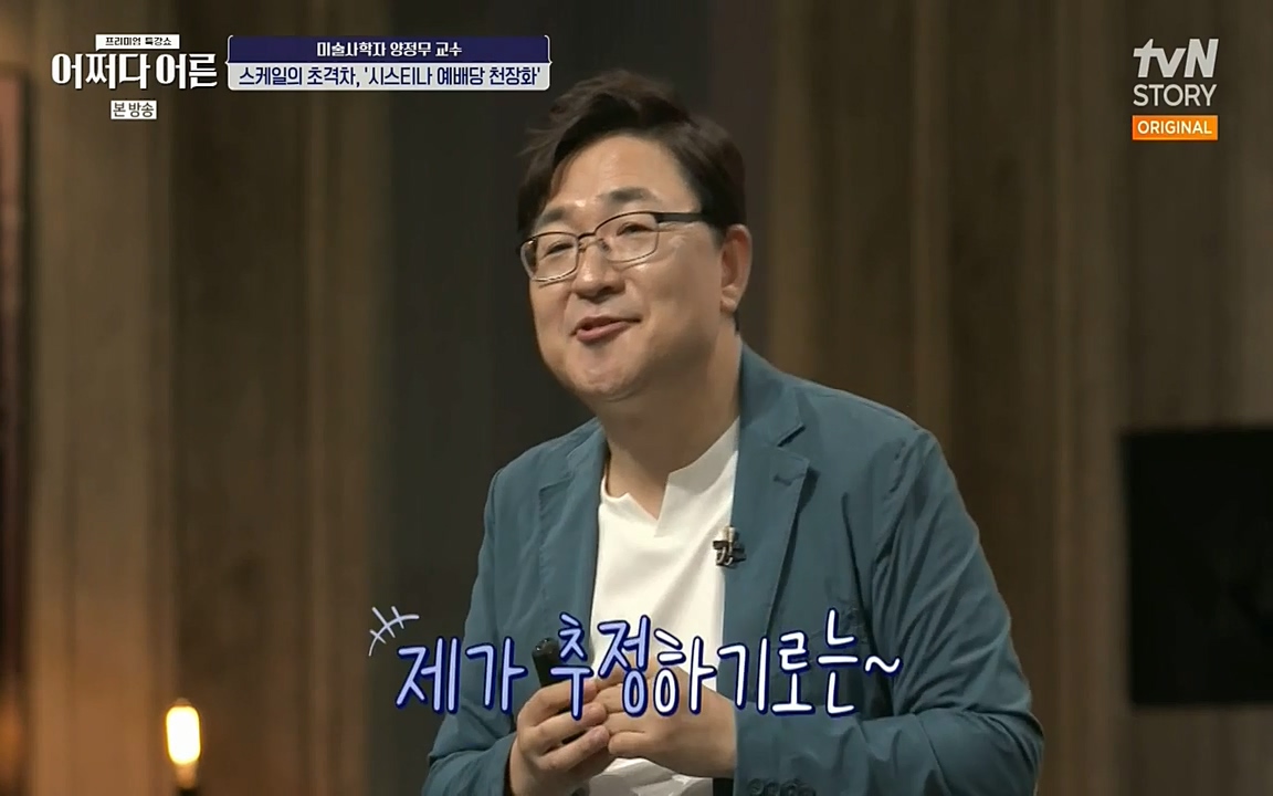 어쩌다 어른.E05.220708p-NEXT.mp4_20220904_175144.936.jpg