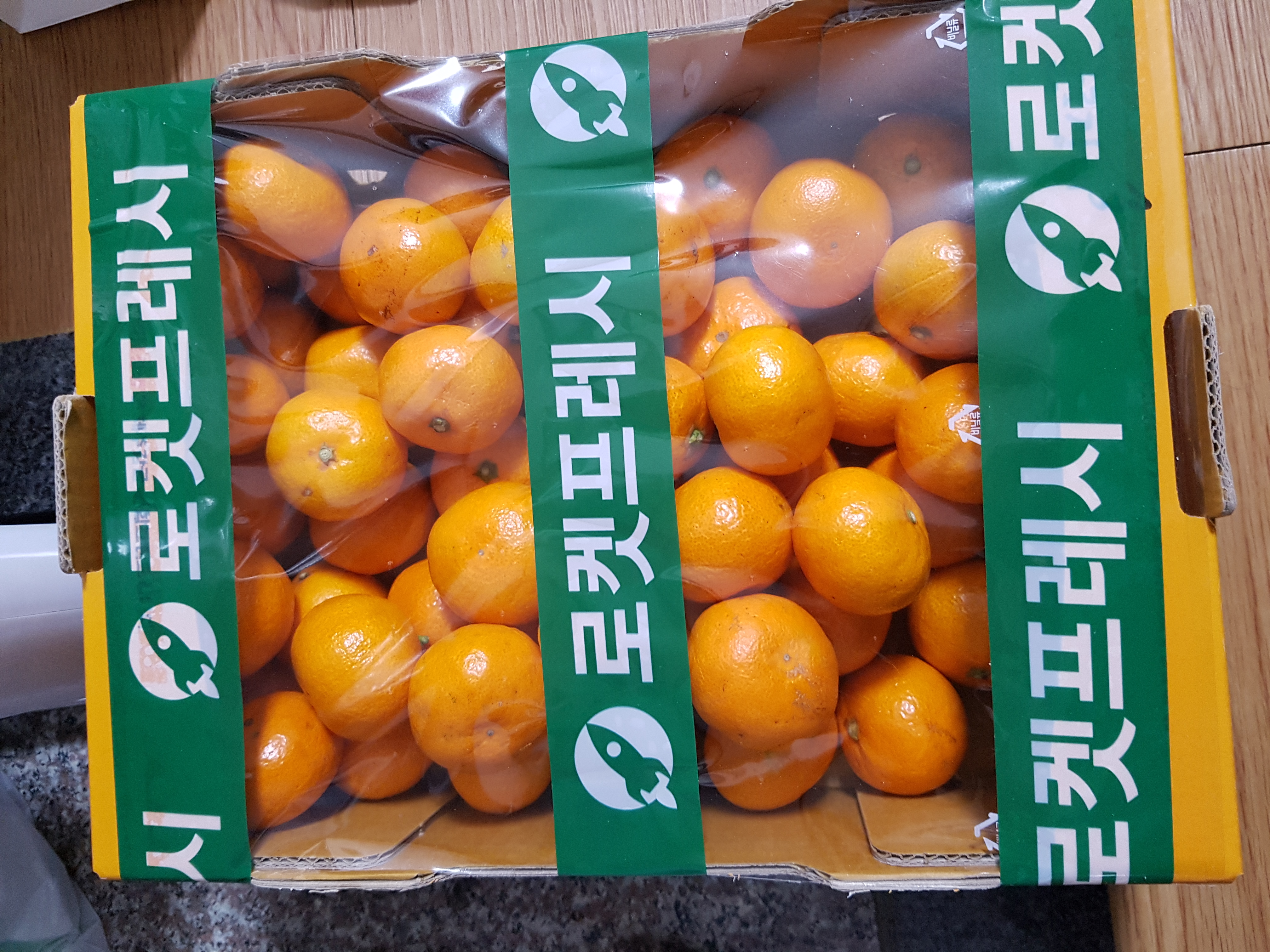  쿠팡 로켓프레시로 귤 3kg 한 박스 구매