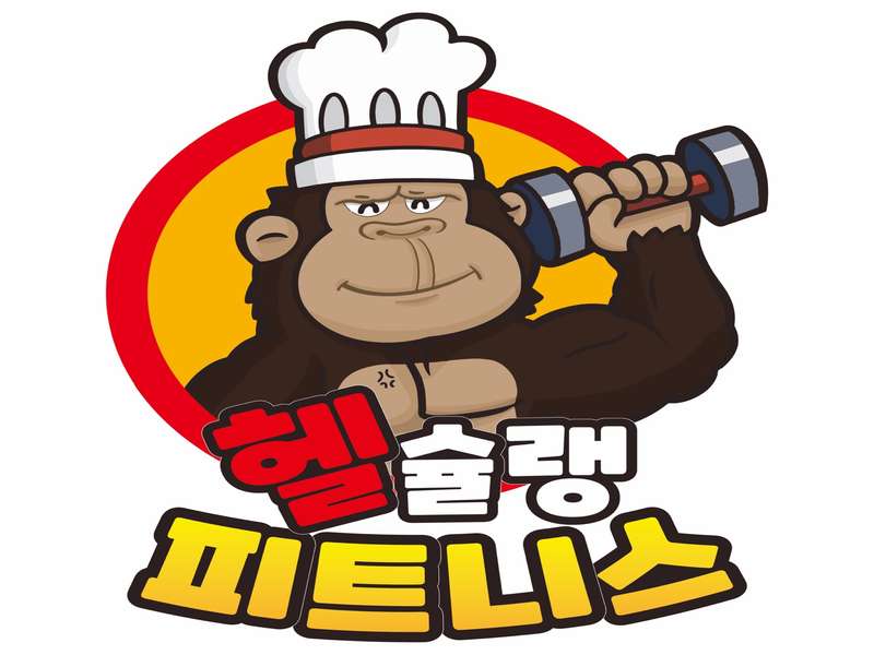 3. 헬슐랭 피트니스 연신내점 소개