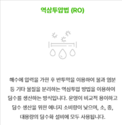 두산에너빌리티 실적 발표