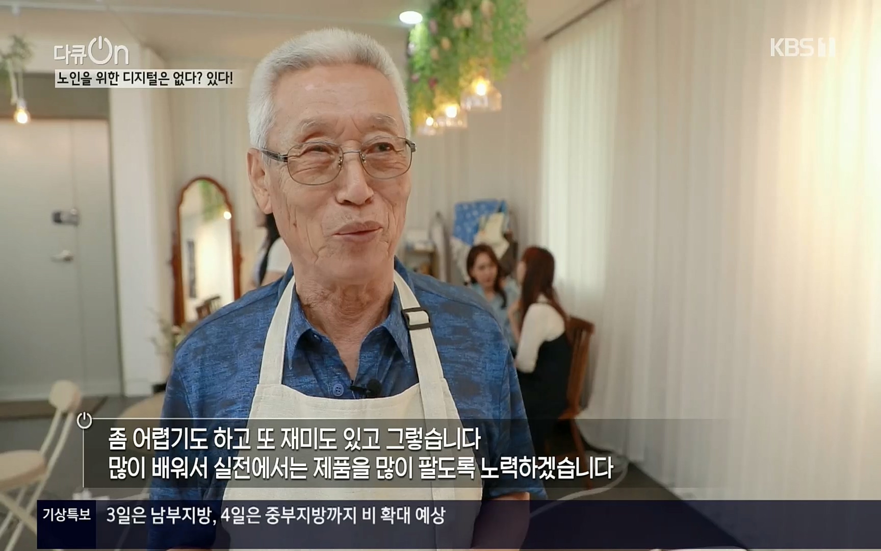 다큐 On.E155.220902p.H264-F1RST.mp4_20220903_183017.743.jpg