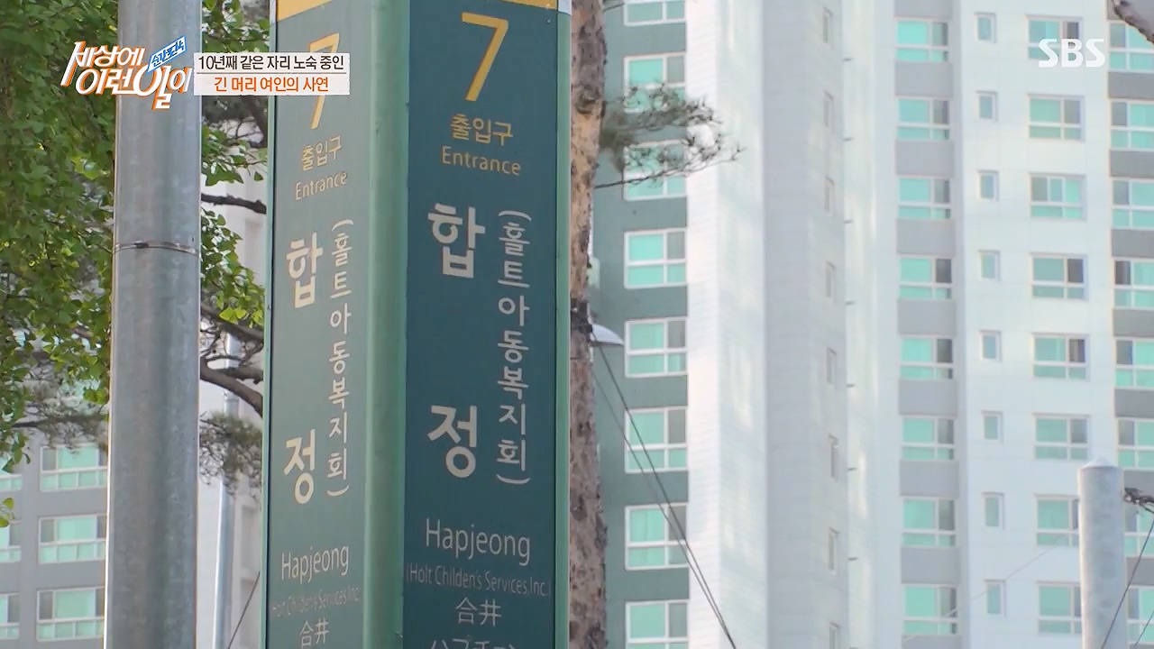 순간포착 세상에 이런일이.E1228p-NEXT.mp4_20230503_200103.841.jpg