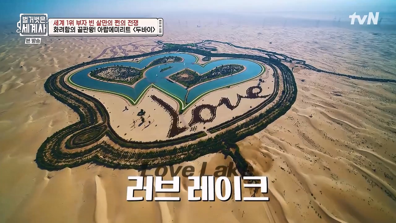 벌거벗은 세계사.E93.230405p-NEXT.mp4_20230512_210831.915.jpg