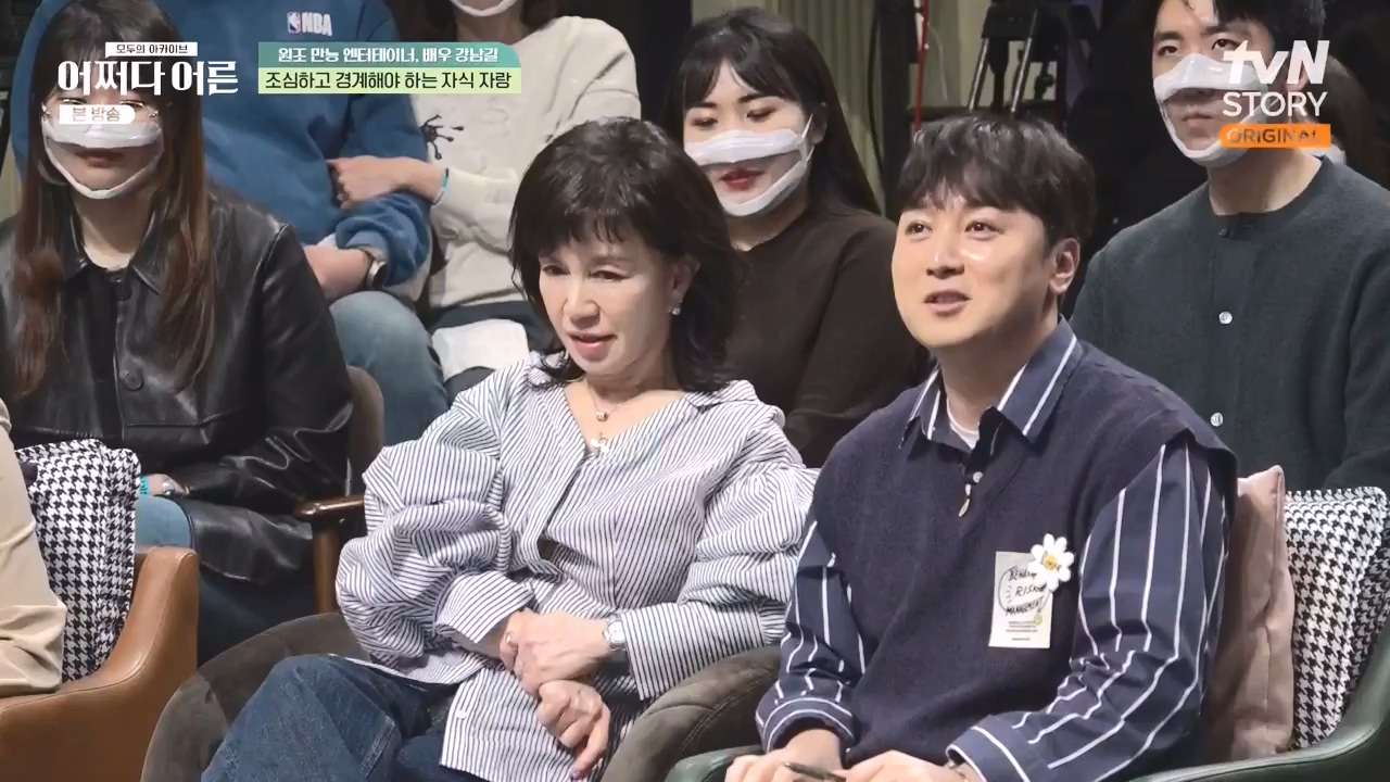 어쩌다 어른.E35.230607p-NEXT.mp4_20231108_211923.138.jpg
