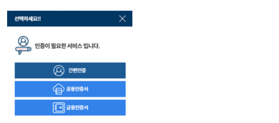 전입신고 인터넷 세대주 확인방법4