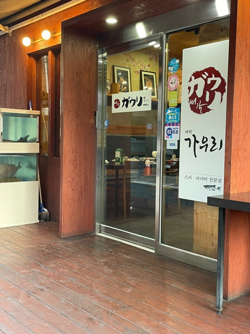 가우리 이미지