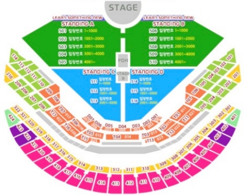 임영웅 콘서트 고척돔 좌석 배치도