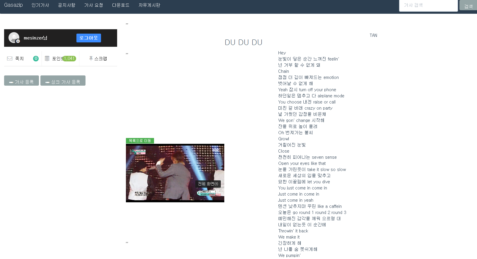   뚜뚜월드