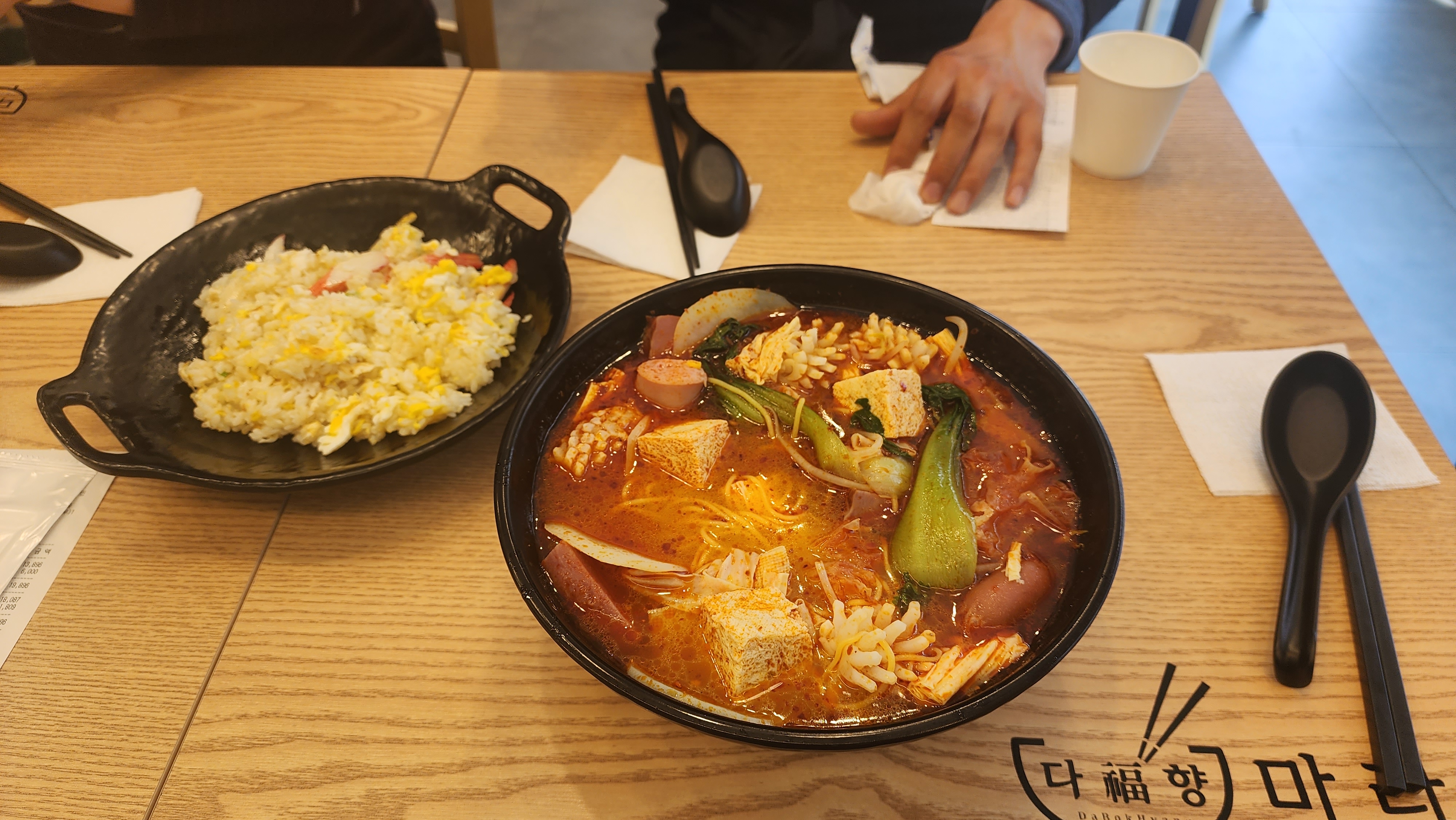 다복향마라탕 권선점 이미지