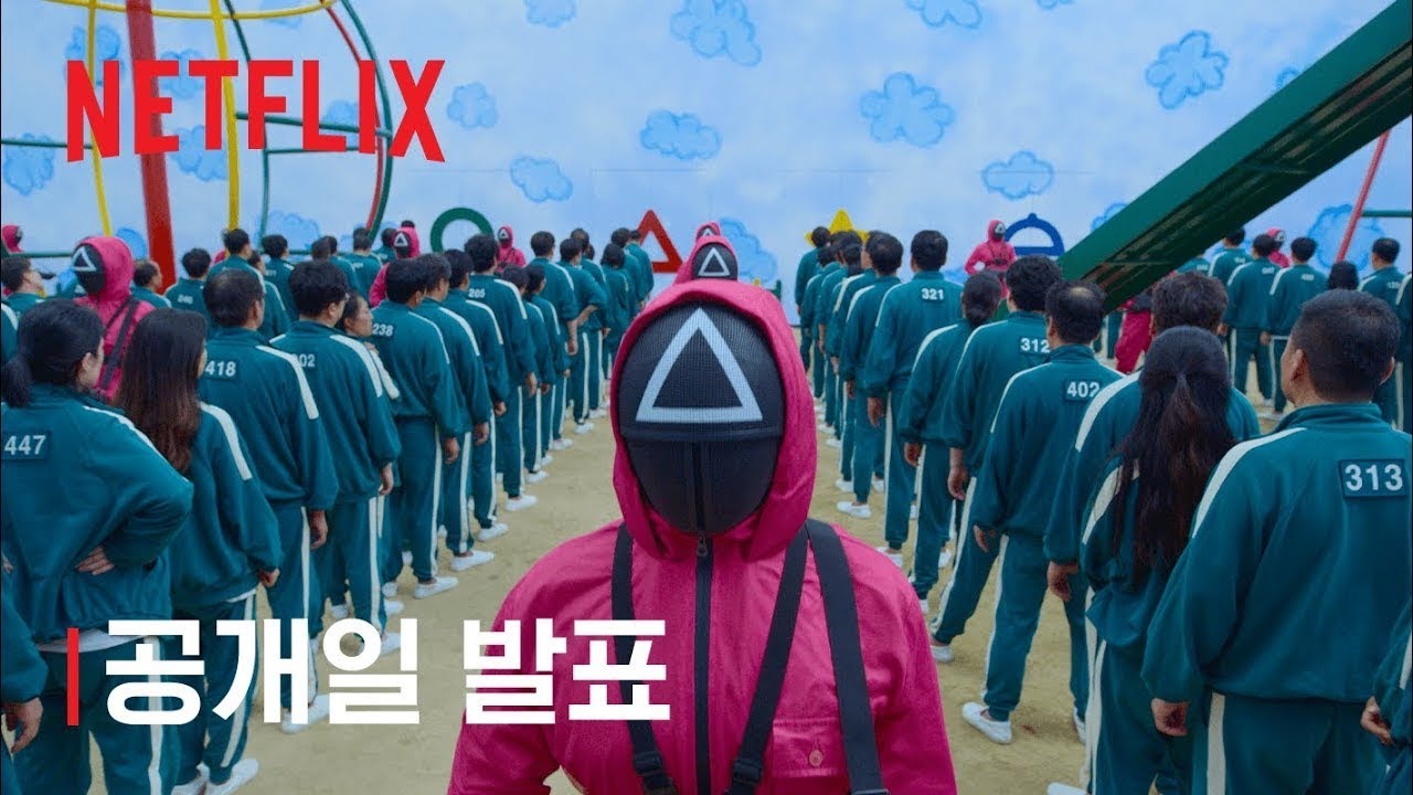 넷플릭스 성인인증 하는 방법 (2025년 최신)
