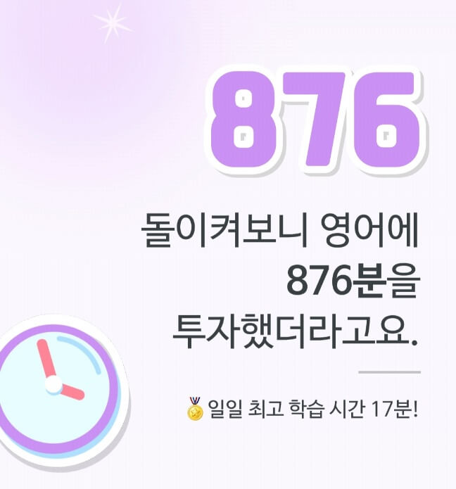 말해보카 2022 돌아보기 2