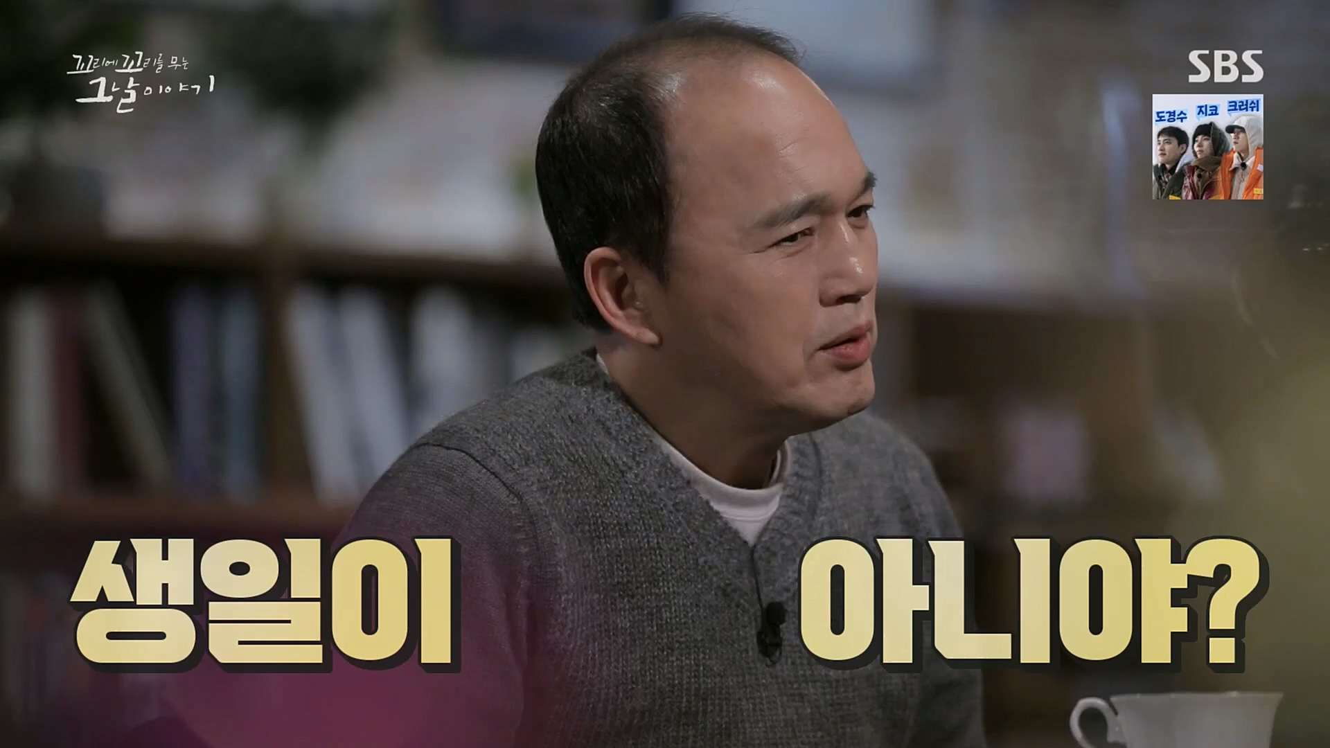 꼬리에꼬리를무는그날이야기.E68.230302p.H264-F1RST.mp4_20230306_192833.110.jpg