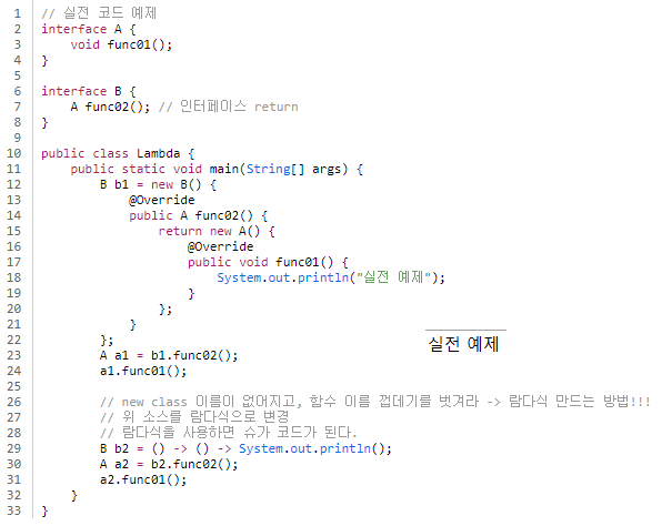 photo 람다식 쓰는 이유 java ëë¤ì lambda expressions