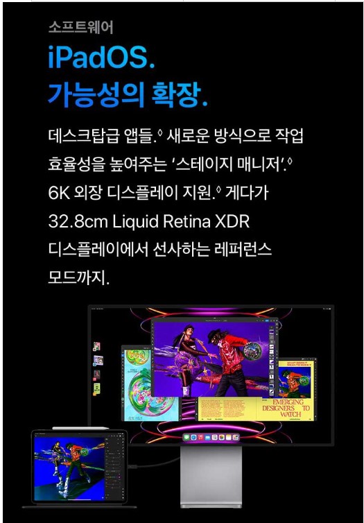 성능