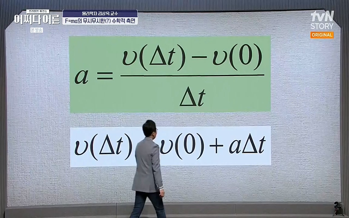 어쩌다 어른.E02.220617p-NEXT.mp4_20220828_143611.372.jpg